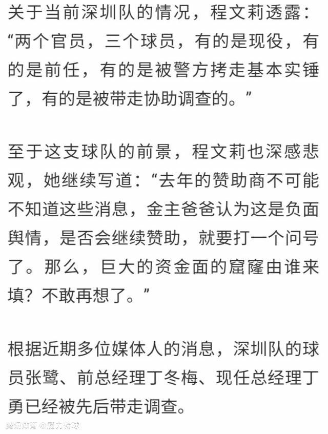 基维奥尔（阿森纳）：2000年2月15日出生，合同在2028年6月到期。